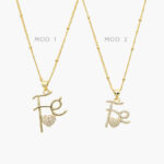 Collar Religioso FE Chapa de Oro 360 - Modelo 1